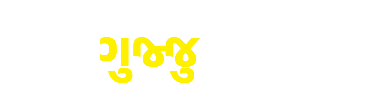 The Gujju Online