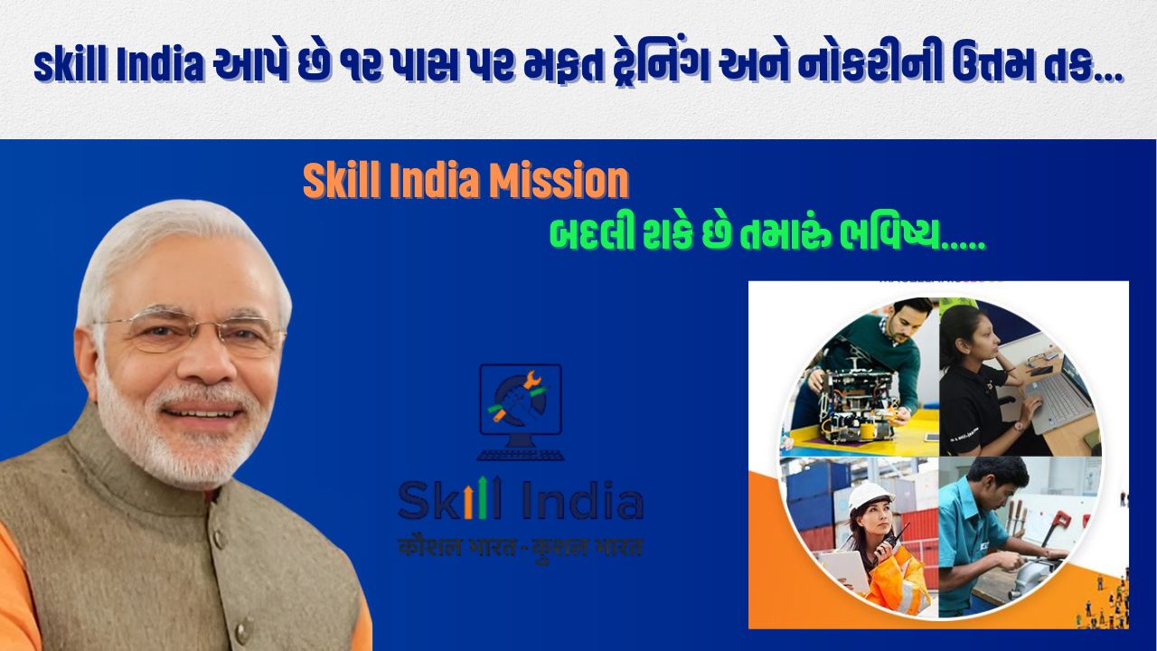 ભારત