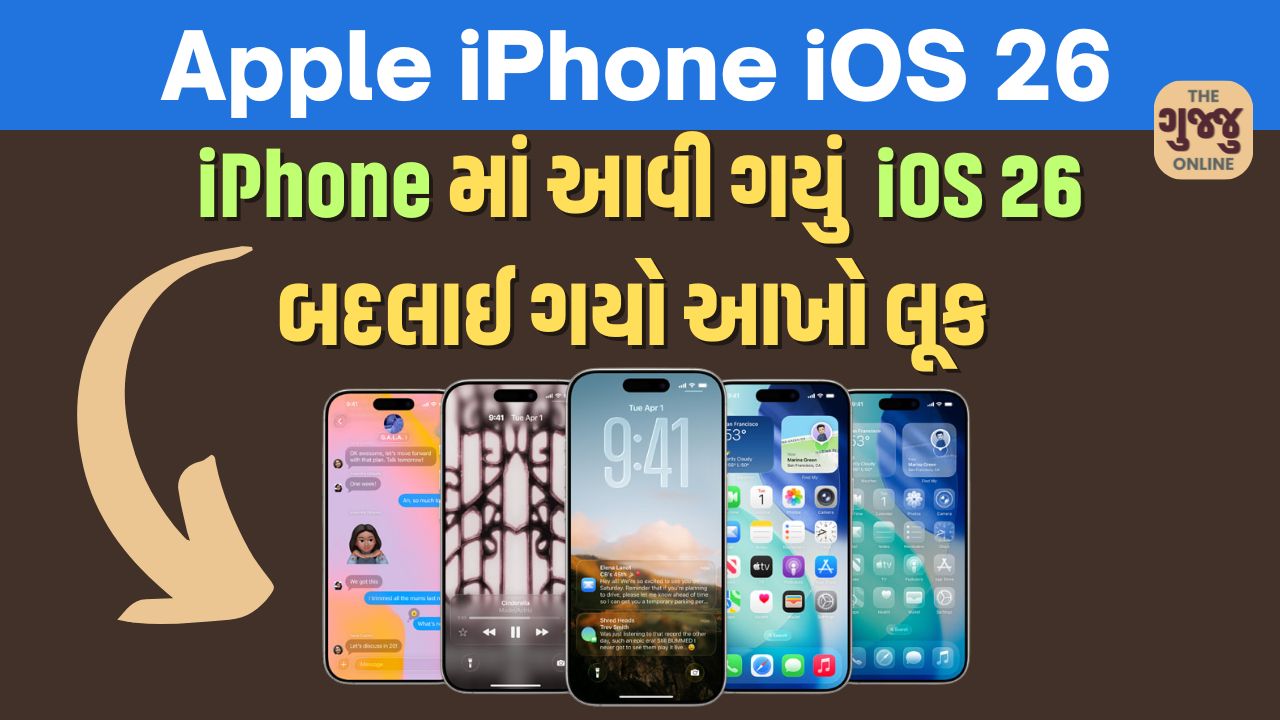 iOS 26 Update