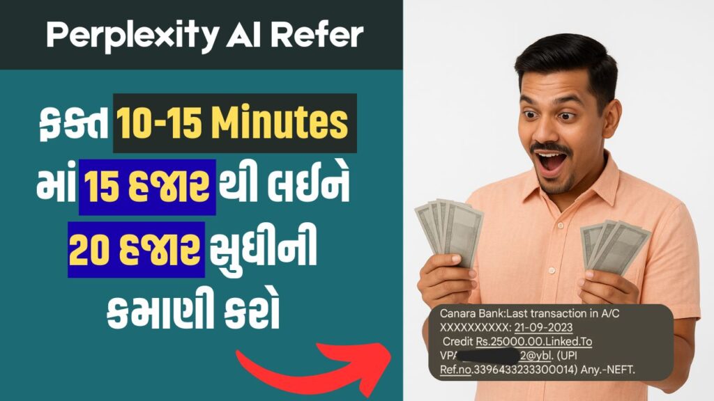 Perplexity AI refer