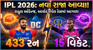 IPL 2026
